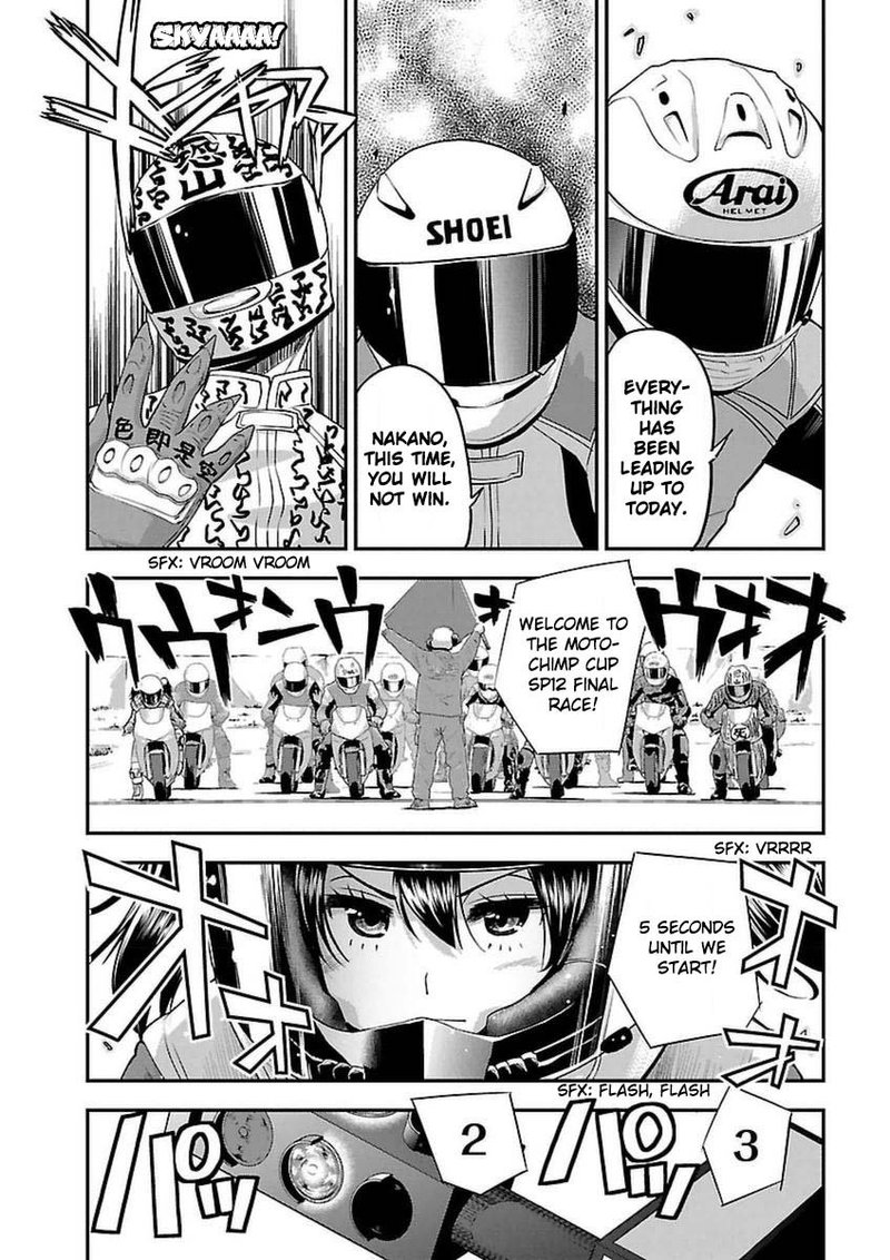 Bakuon 38 13