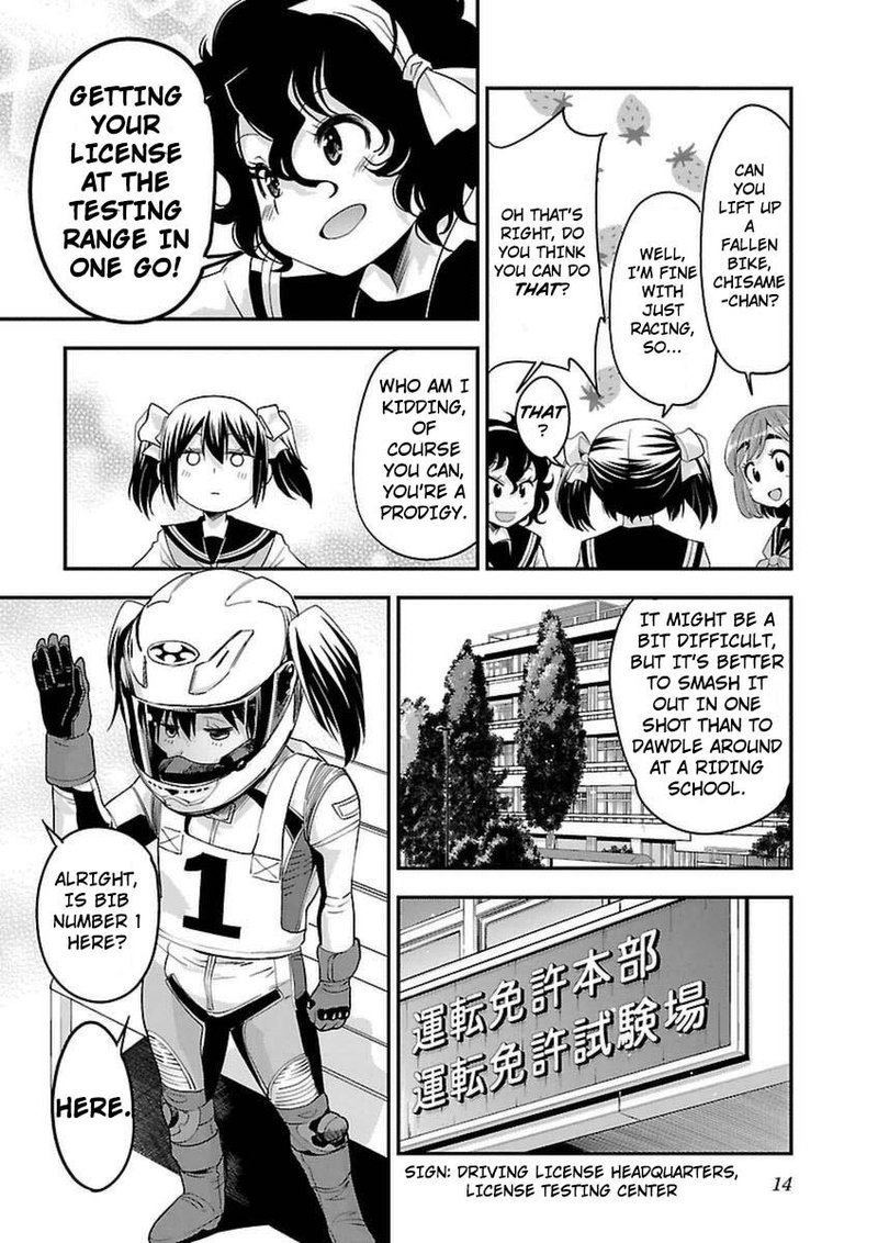 Bakuon 38 16