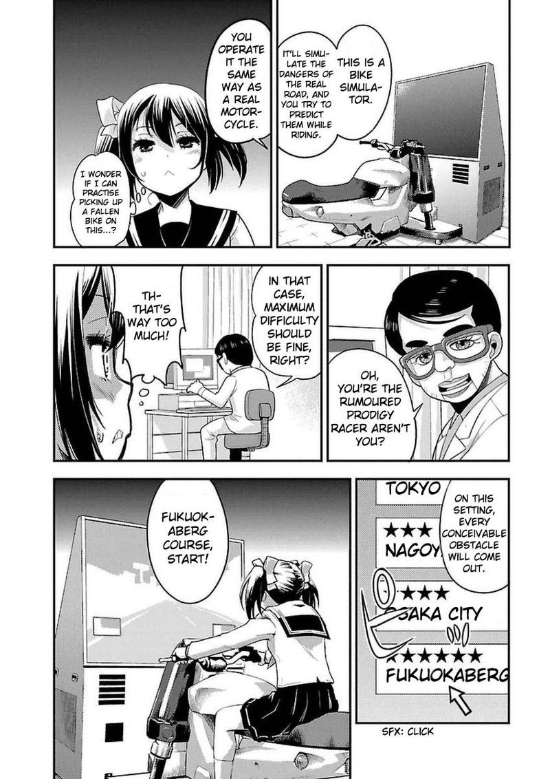 Bakuon 38 25