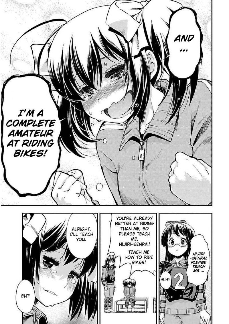 Bakuon 38 31