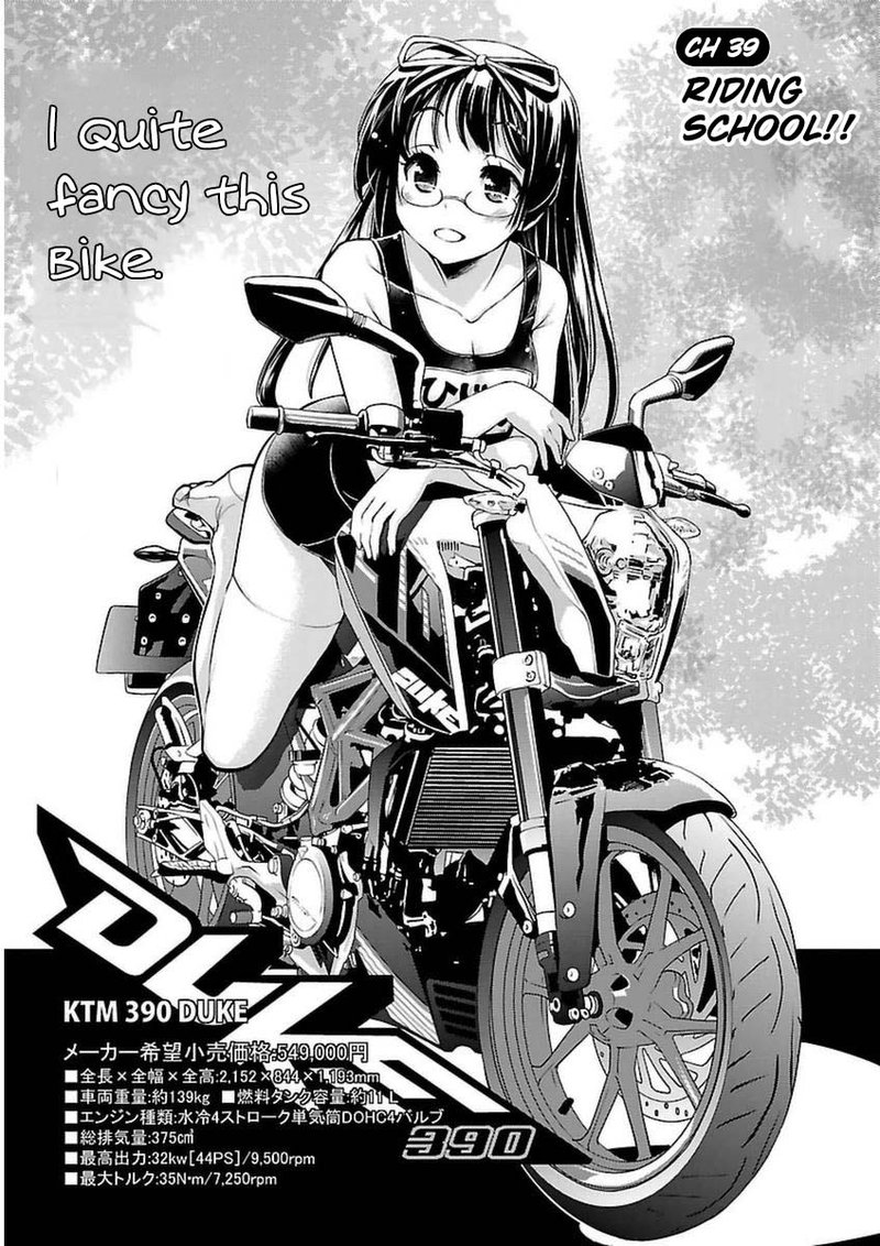 Bakuon 38 5