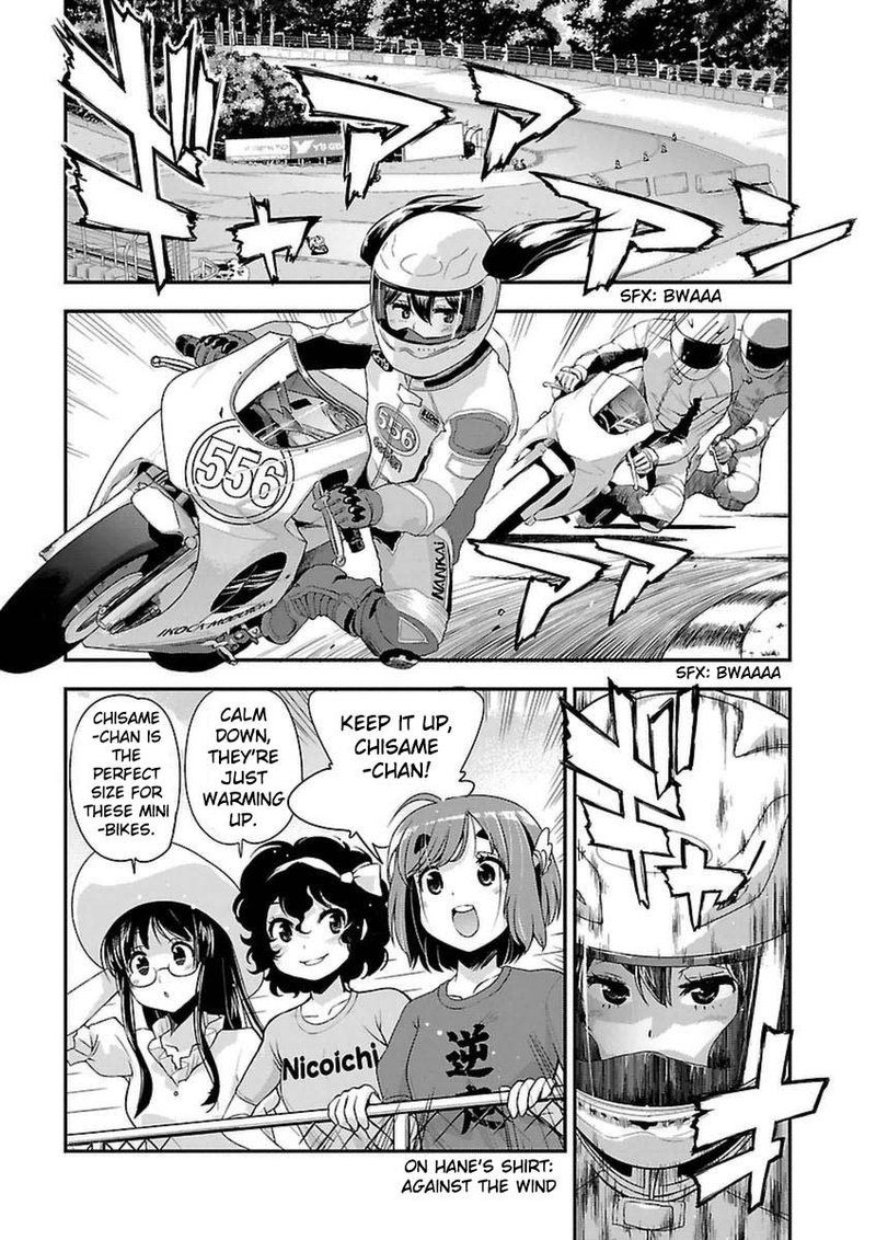 Bakuon 38 6