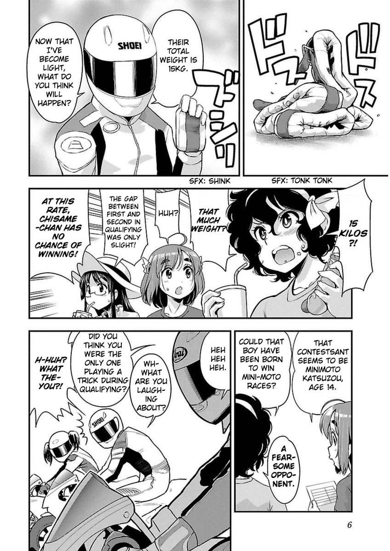 Bakuon 38 8