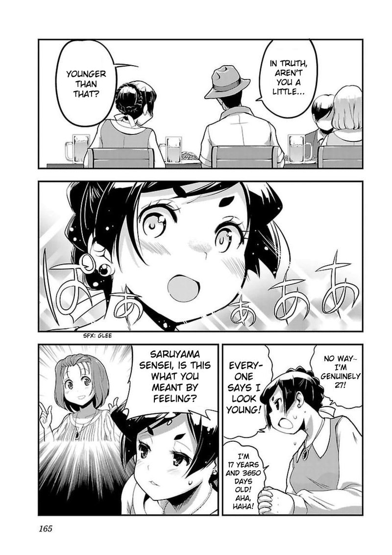 Bakuon 43 19