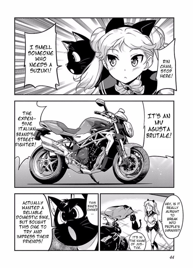 Bakuon 46 12