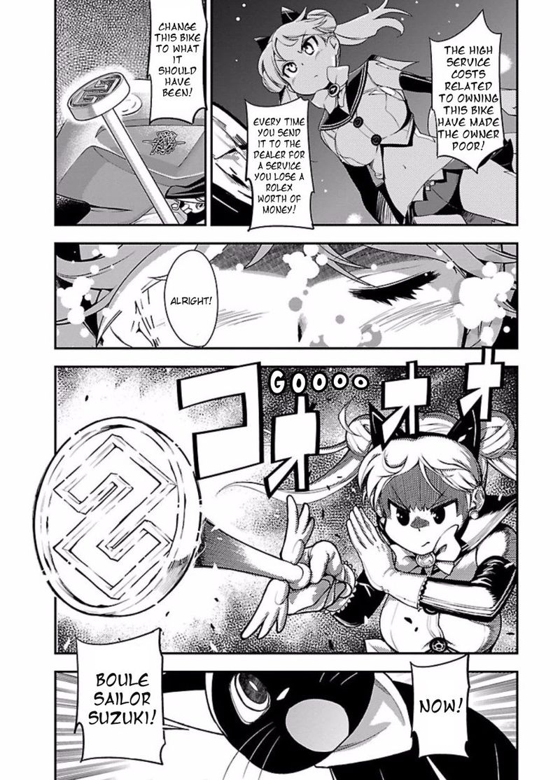 Bakuon 46 13