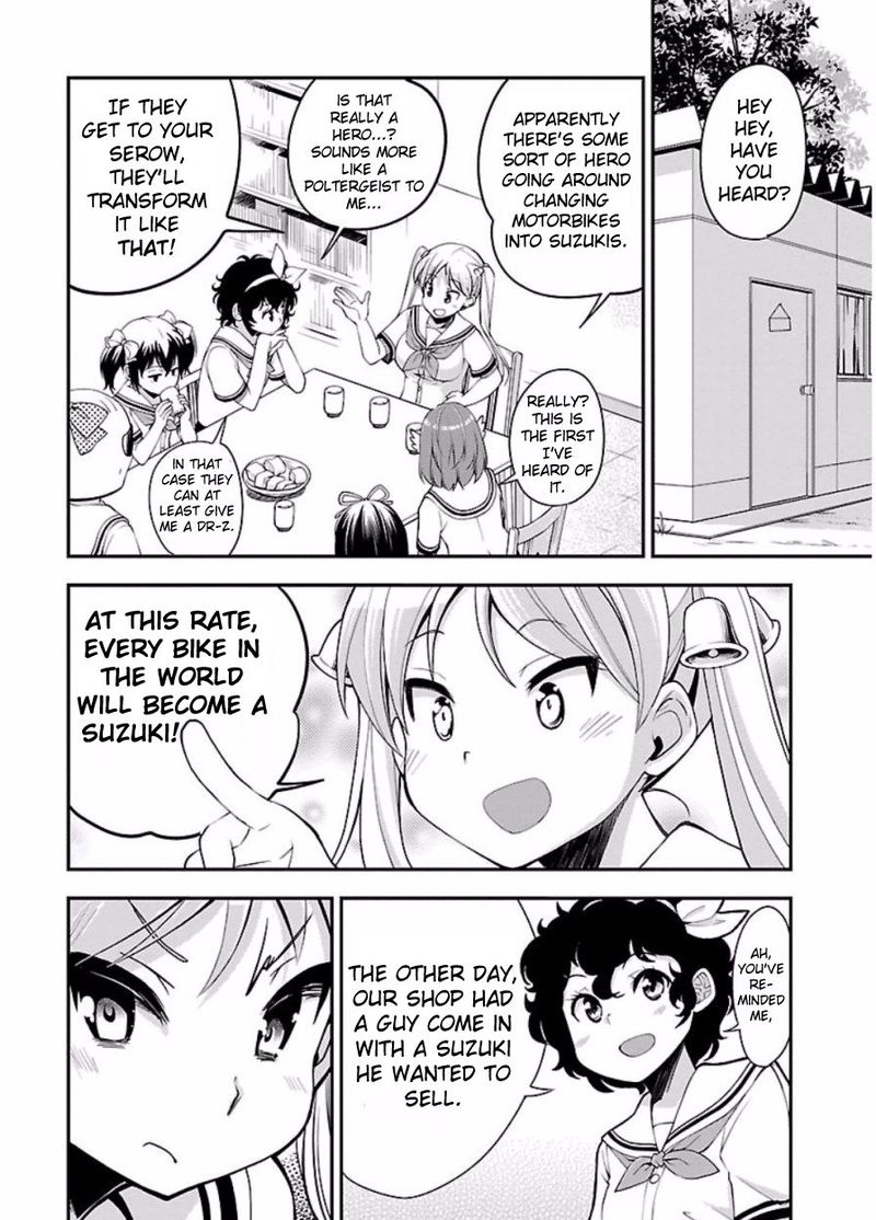 Bakuon 46 18