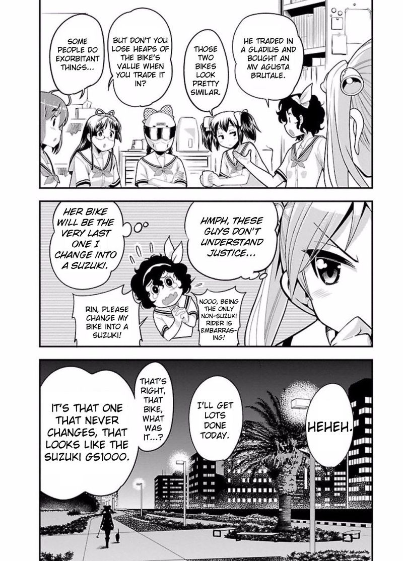 Bakuon 46 19