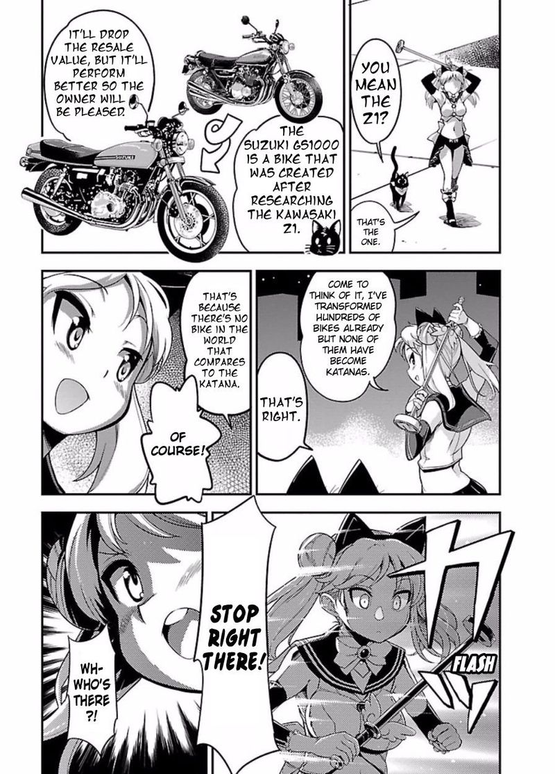 Bakuon 46 20