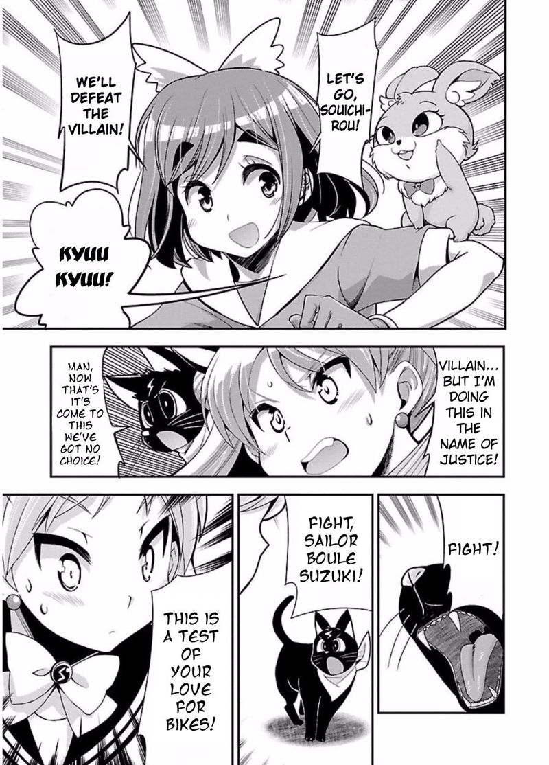 Bakuon 46 24