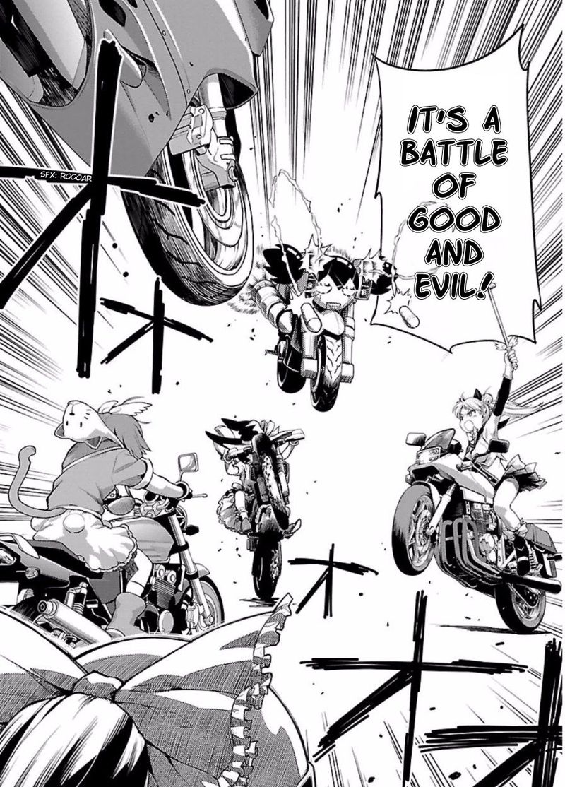 Bakuon 46 25