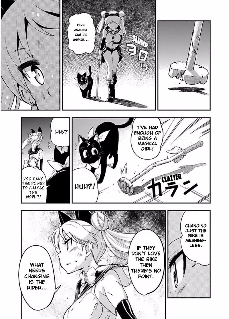 Bakuon 46 26