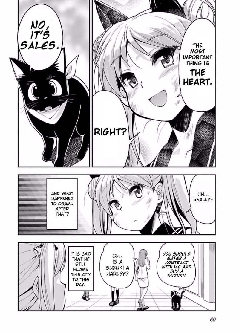 Bakuon 46 27