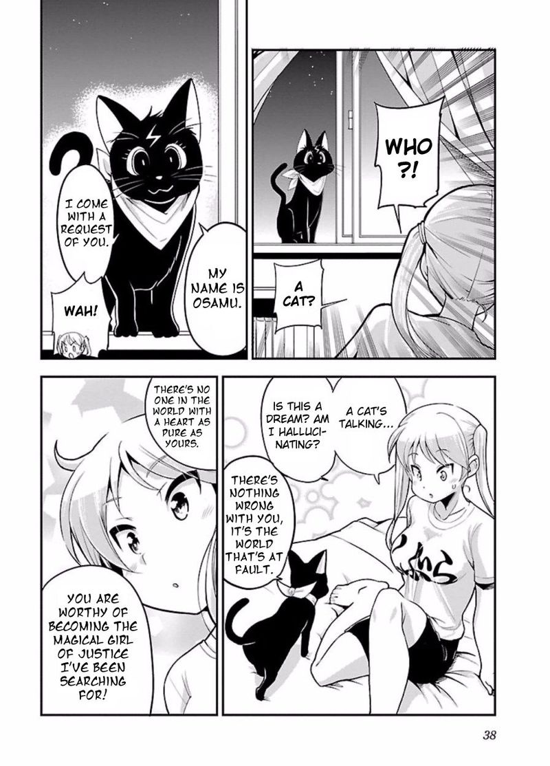 Bakuon 46 6