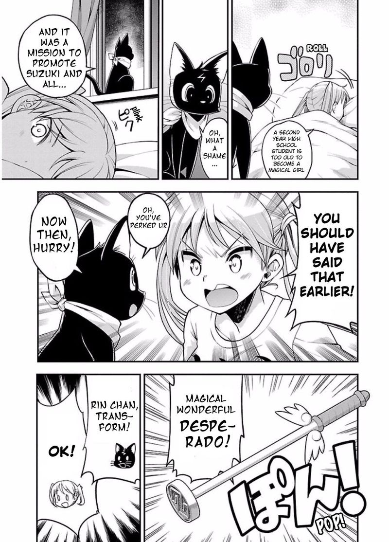 Bakuon 46 7
