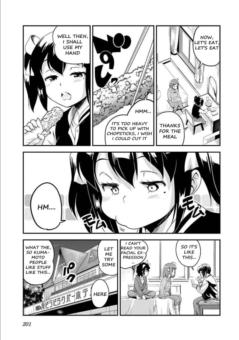 Bakuon 51 17