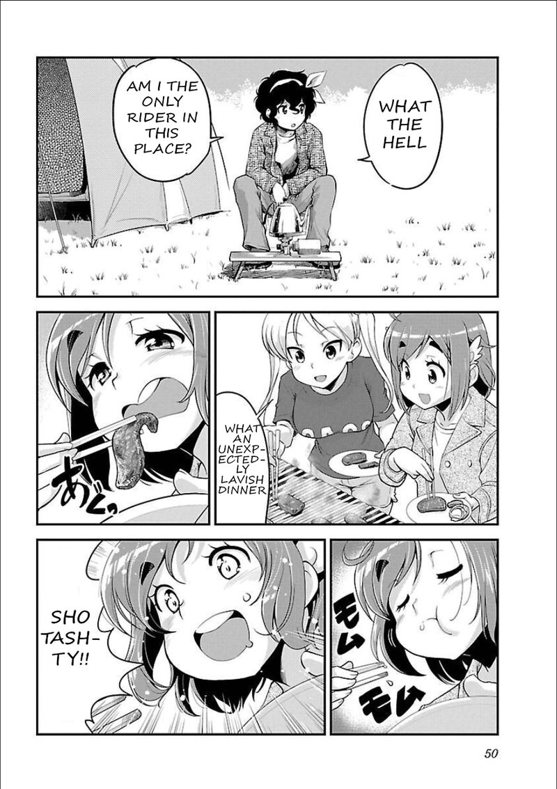 Bakuon 53 11