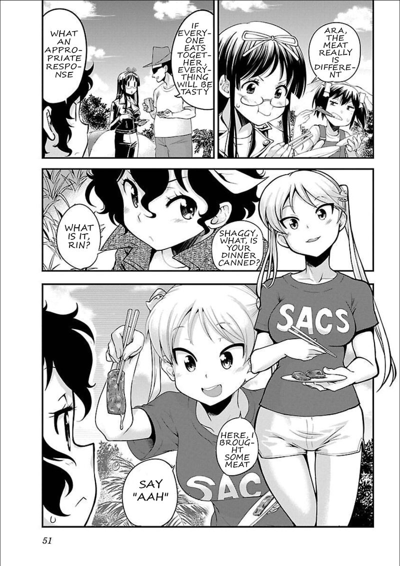 Bakuon 53 12