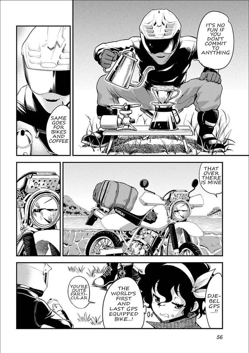 Bakuon 53 17