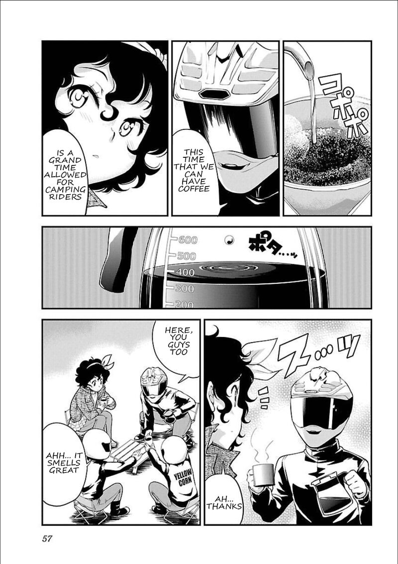Bakuon 53 18