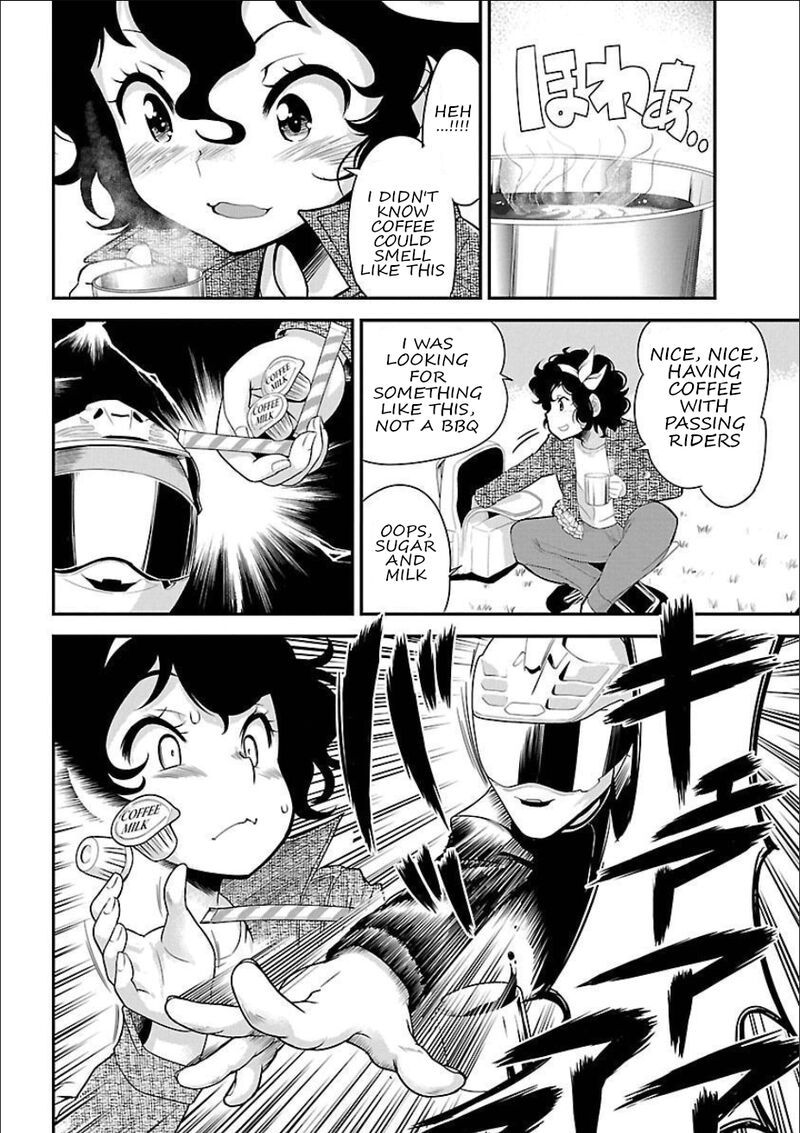 Bakuon 53 19