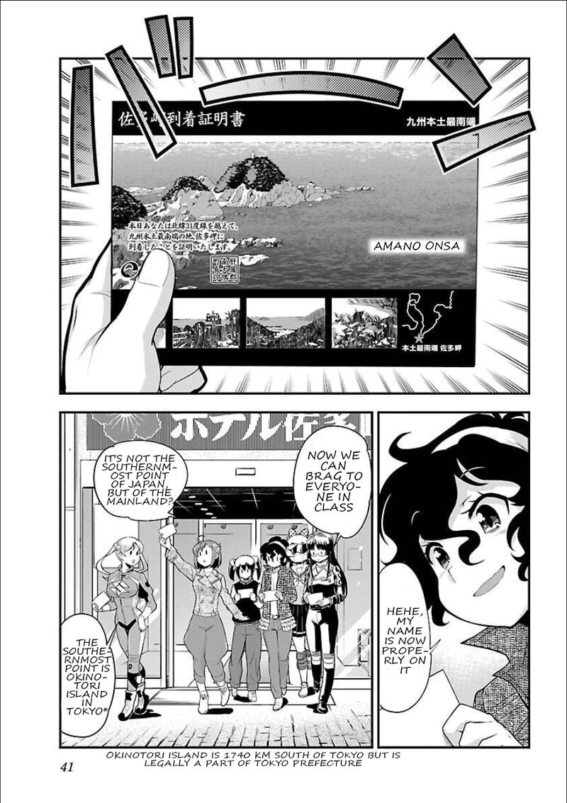 Bakuon 53 2