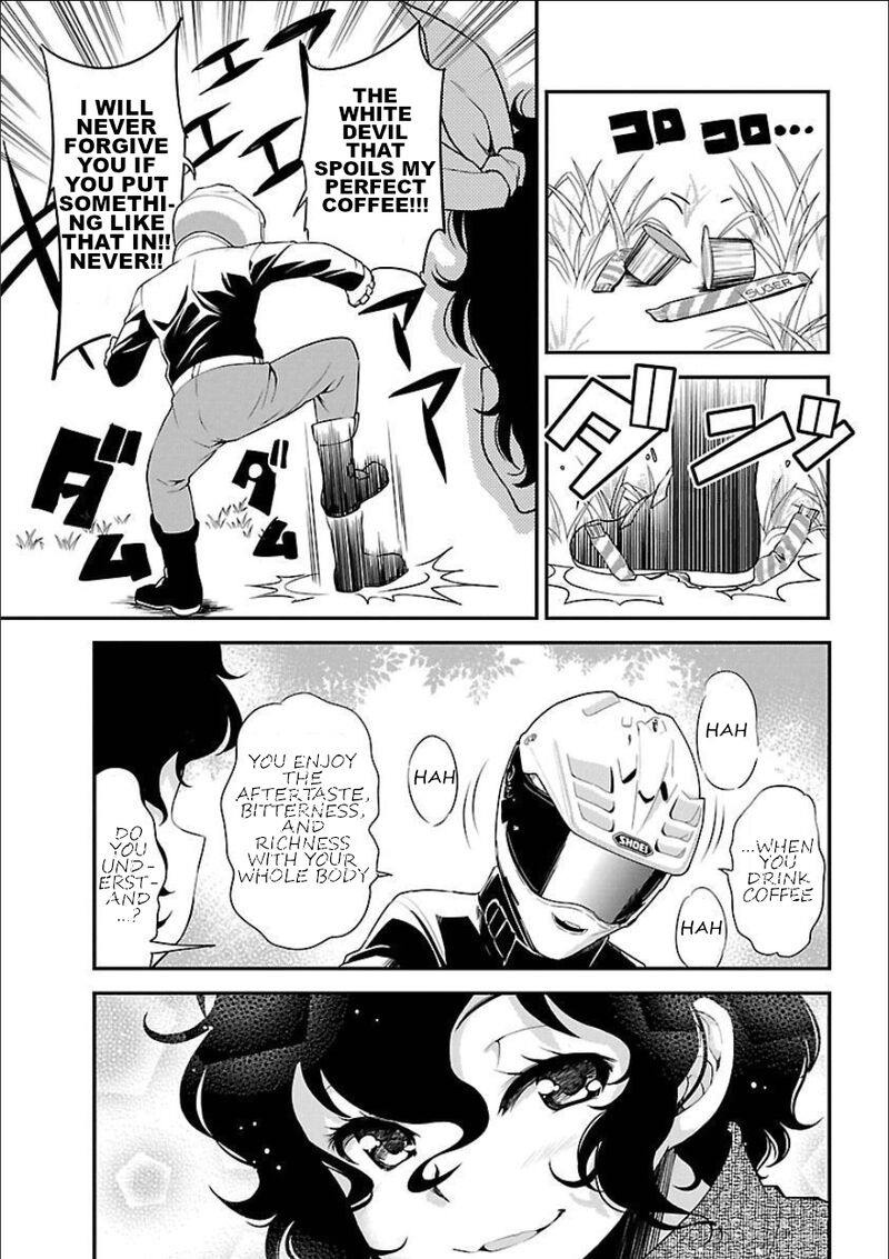 Bakuon 53 20