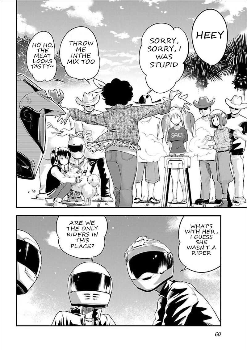 Bakuon 53 21