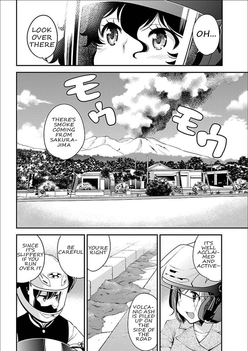 Bakuon 53 26