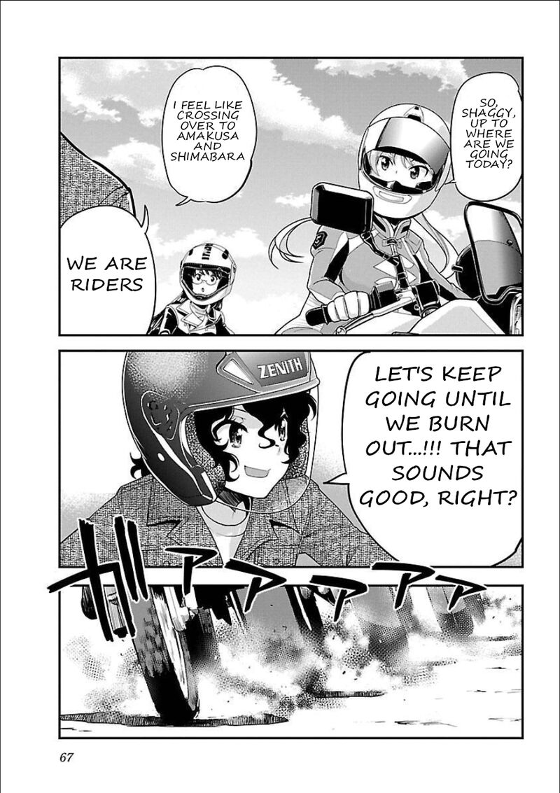 Bakuon 53 27