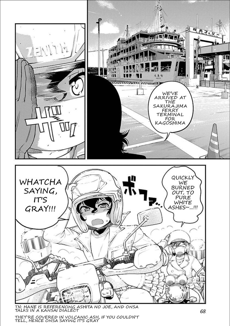 Bakuon 53 28