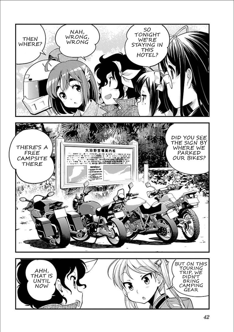 Bakuon 53 3
