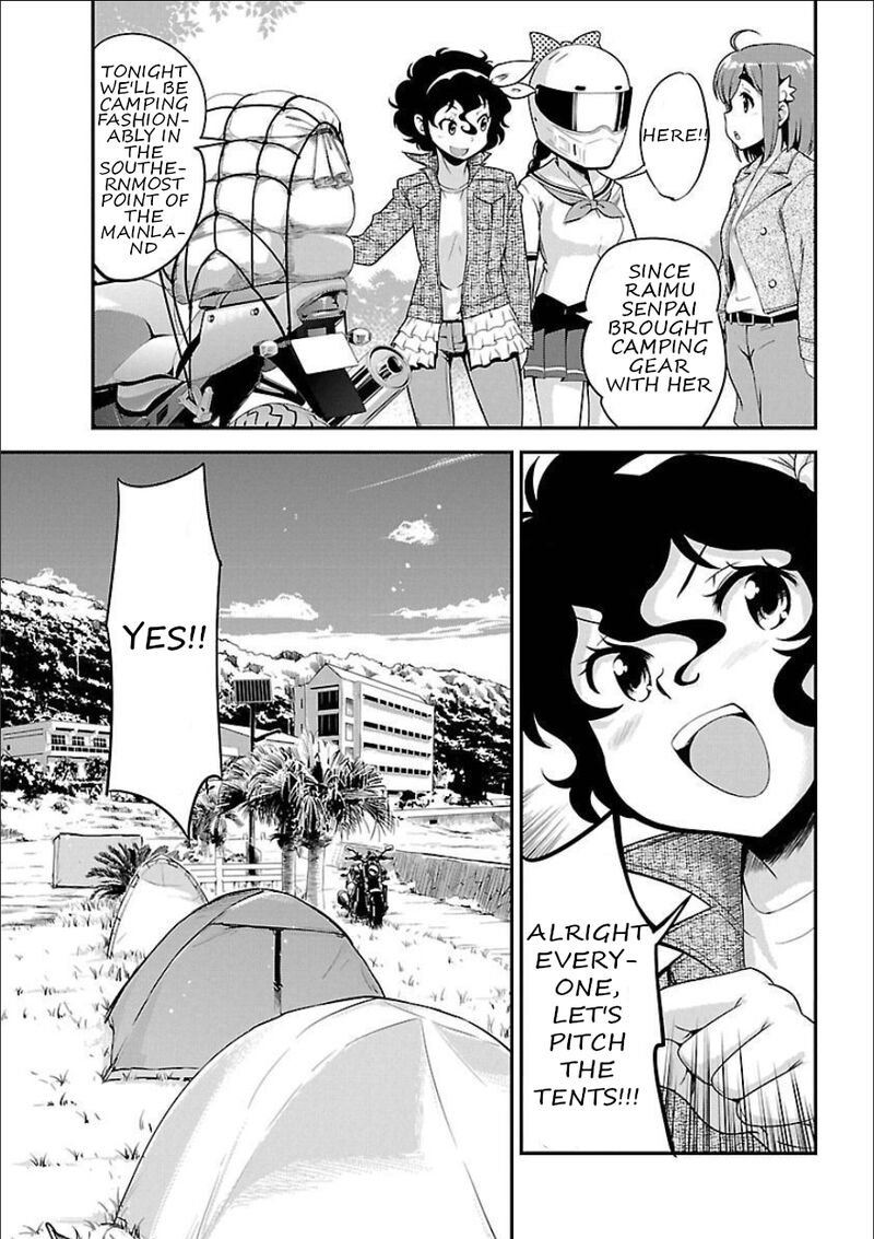 Bakuon 53 4