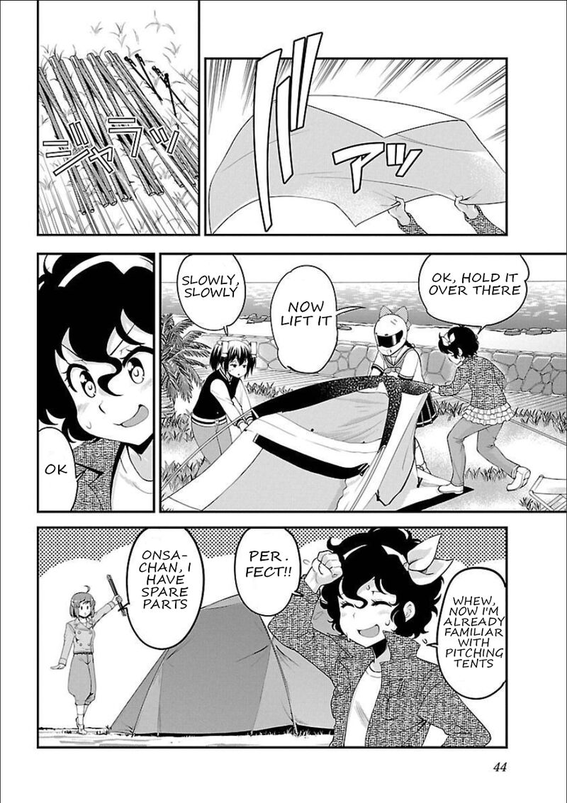 Bakuon 53 5