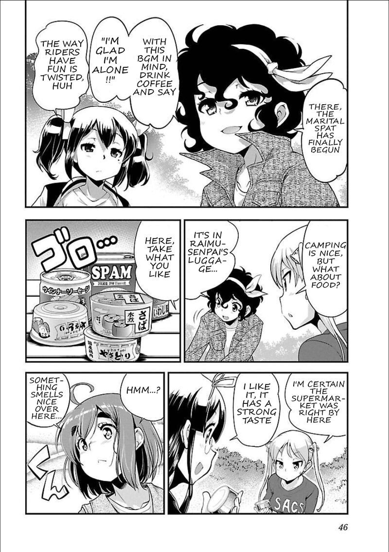 Bakuon 53 7