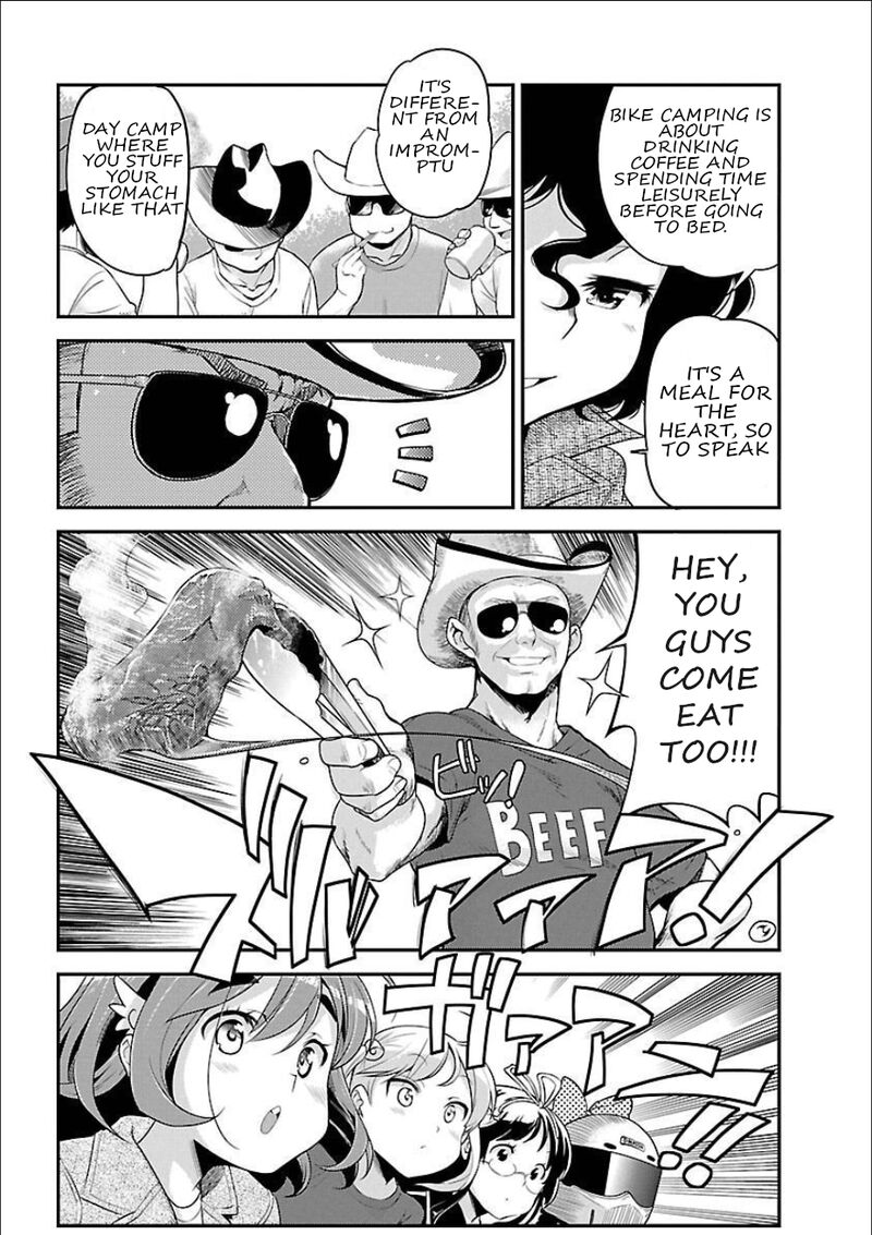Bakuon 53 9