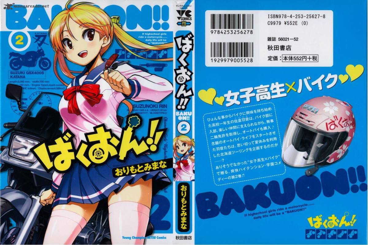 Bakuon 9 1