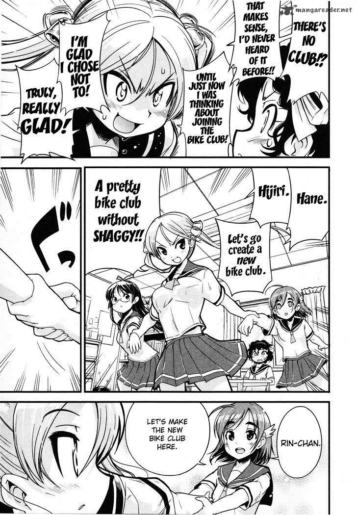 Bakuon 9 11