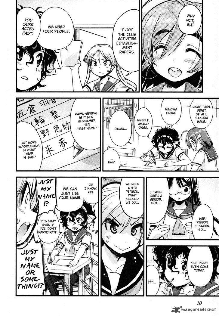 Bakuon 9 12