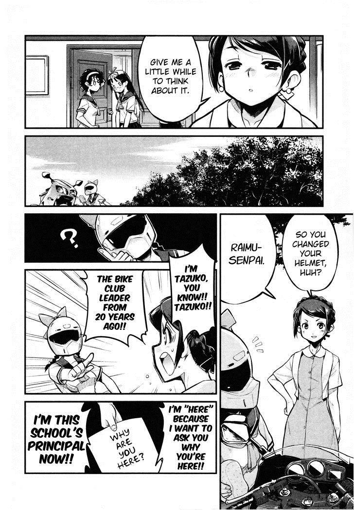 Bakuon 9 16