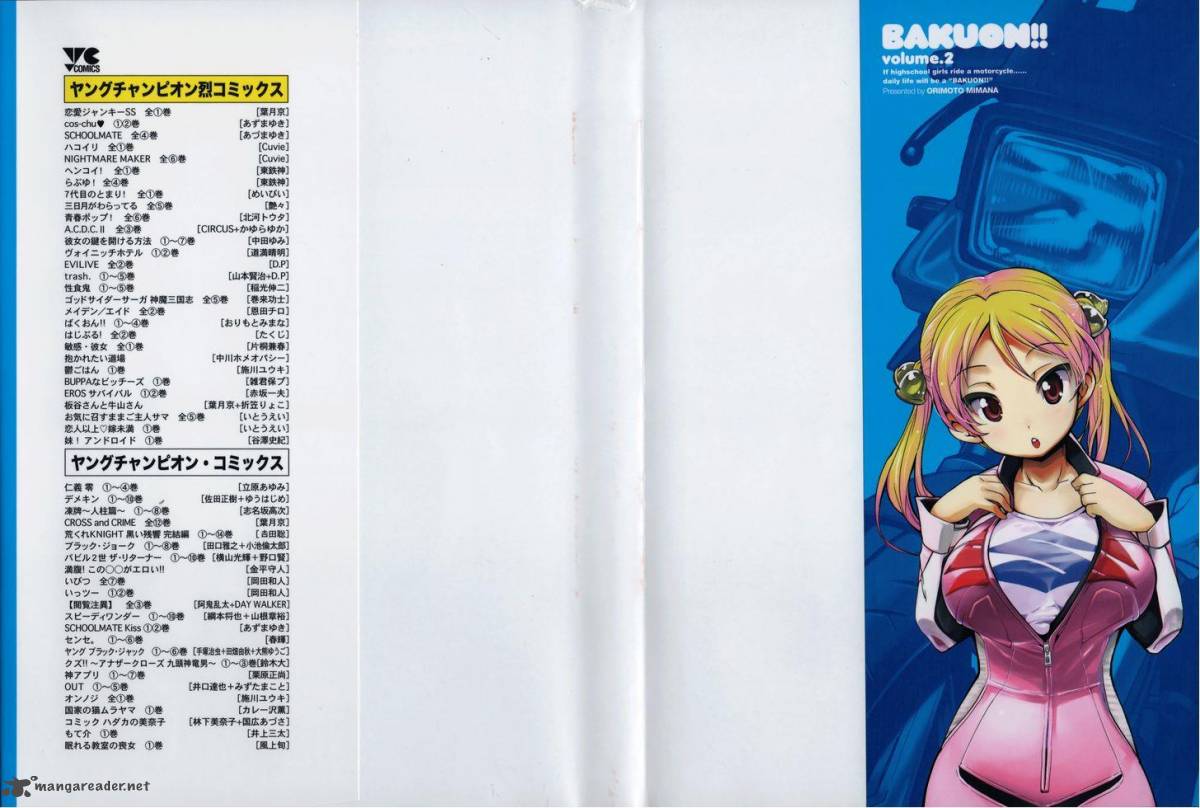 Bakuon 9 2