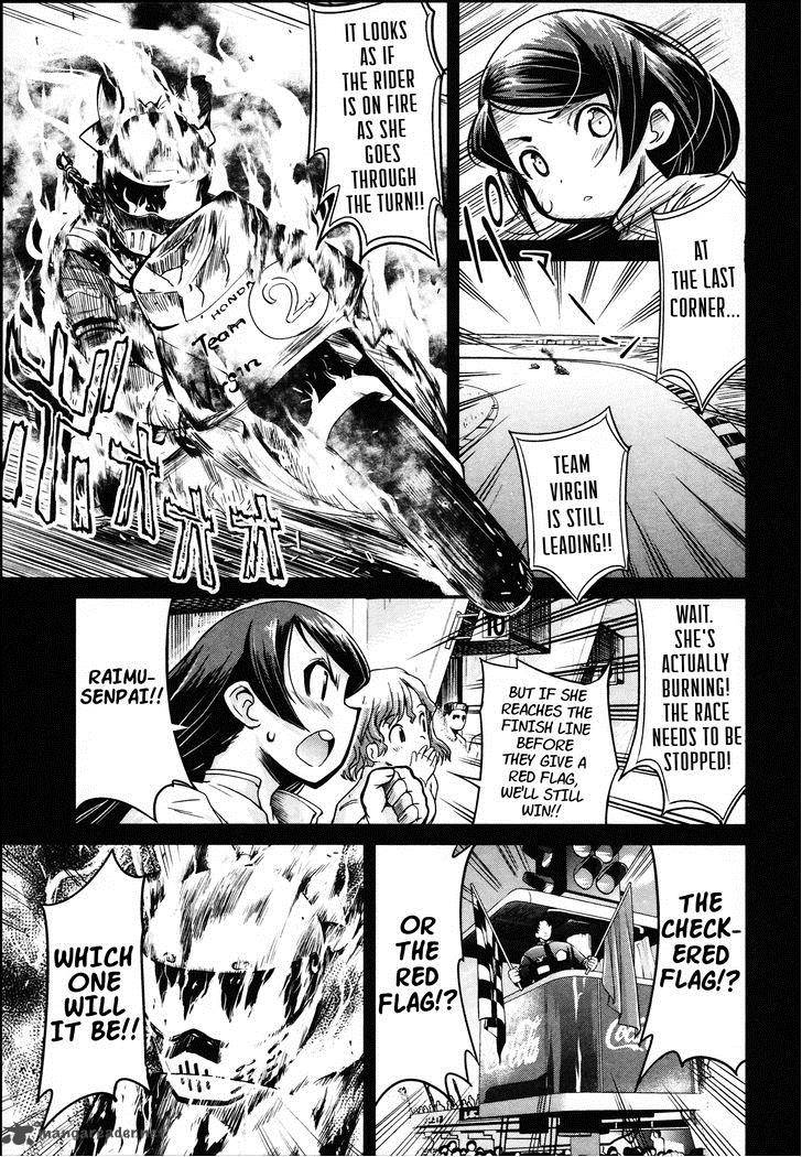Bakuon 9 23