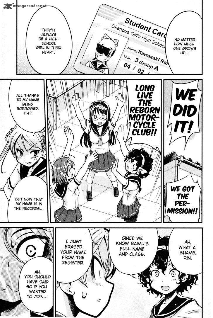 Bakuon 9 27