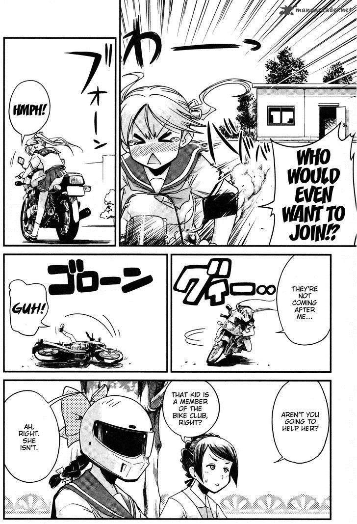 Bakuon 9 28