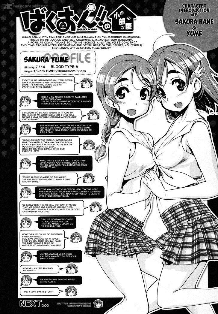 Bakuon 9 29