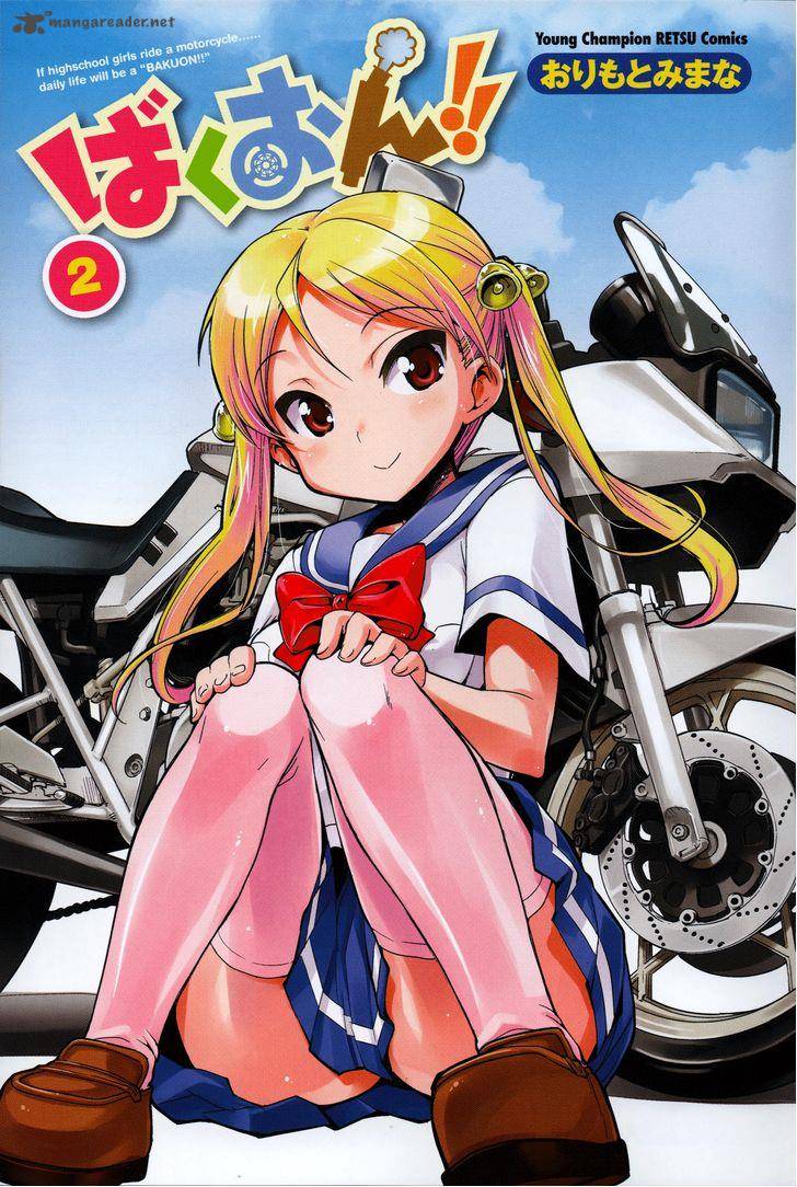 Bakuon 9 3