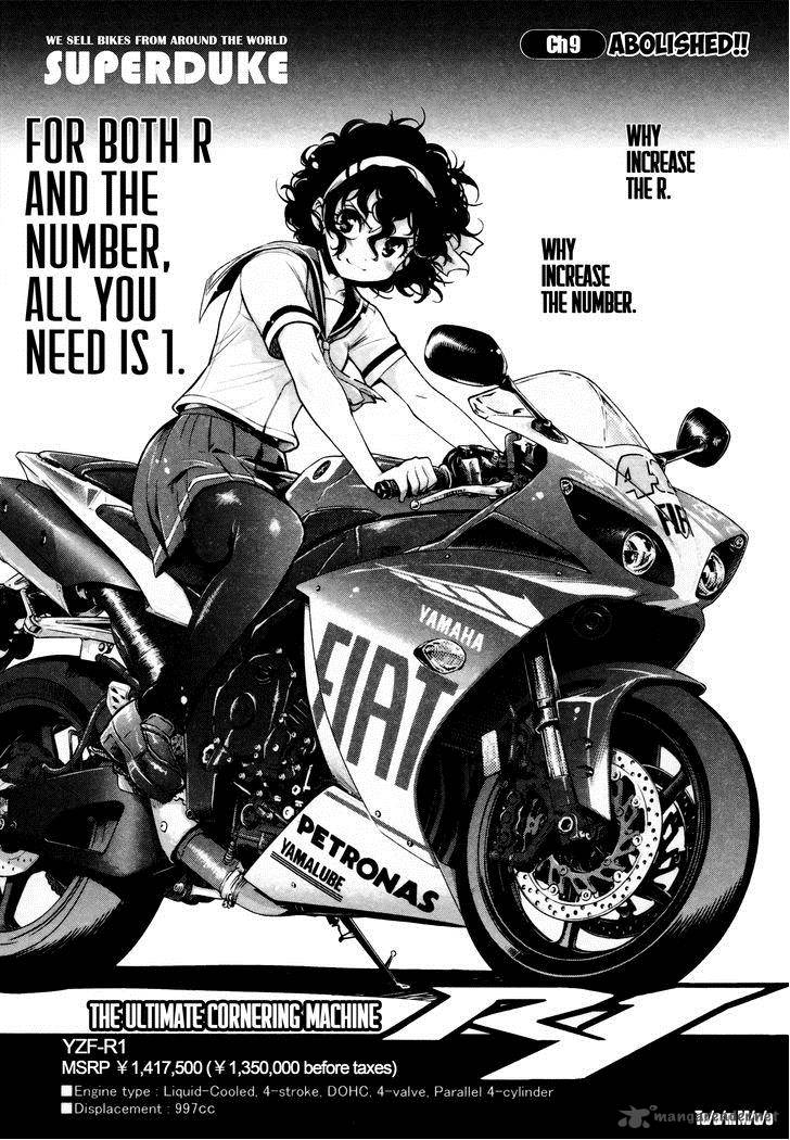 Bakuon 9 5