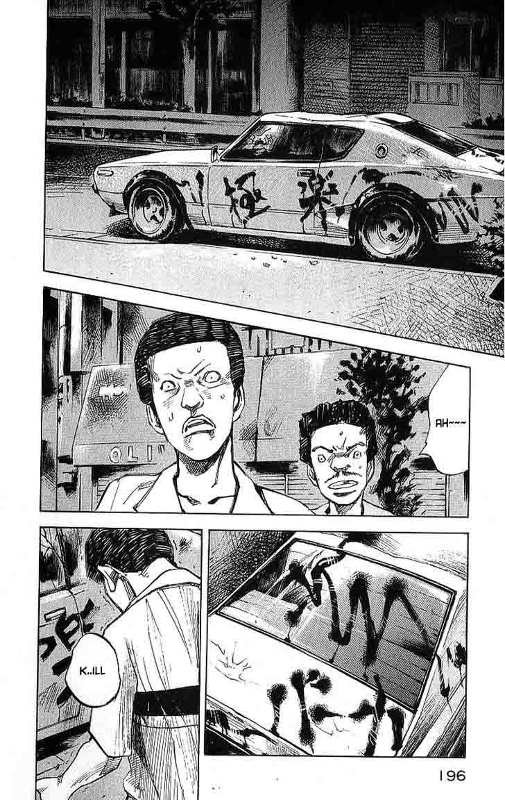 Bakuon Rettou 10 27
