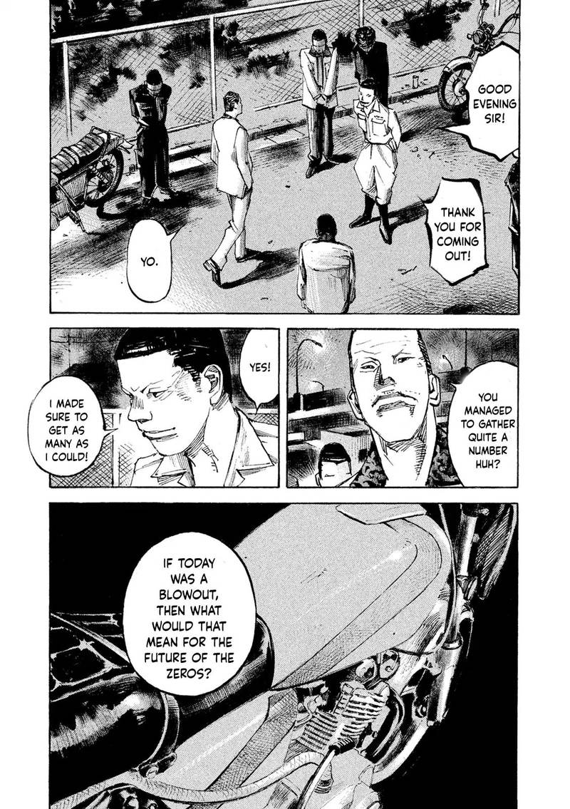Bakuon Rettou 101 18