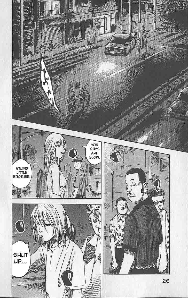 Bakuon Rettou 11 24